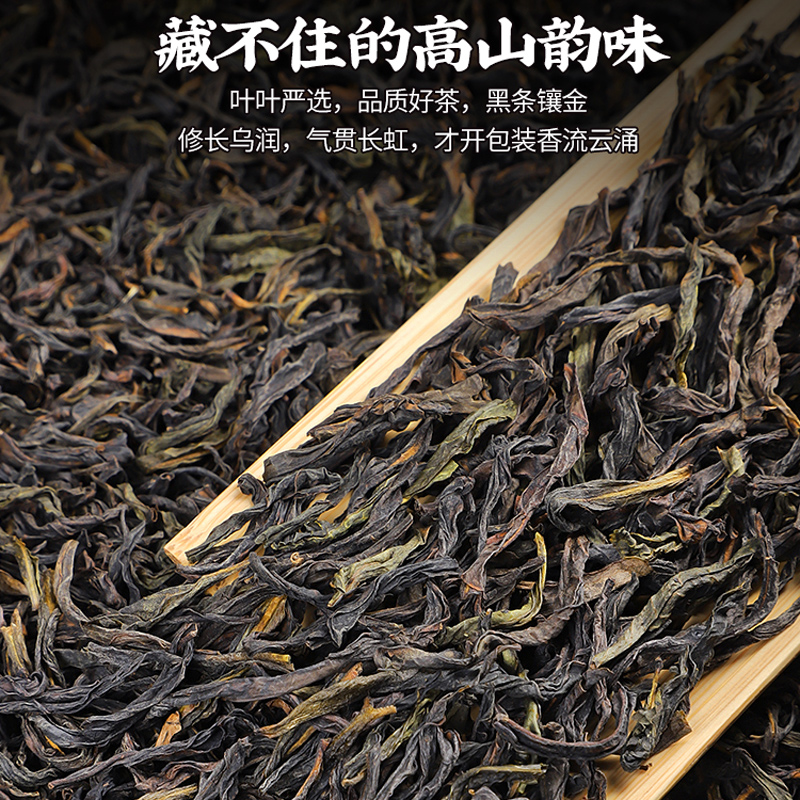 发1.5斤 凤凰单枞茶叶鸭屎香2025新茶潮州密兰香乌龙茶叶散装750g高清大图