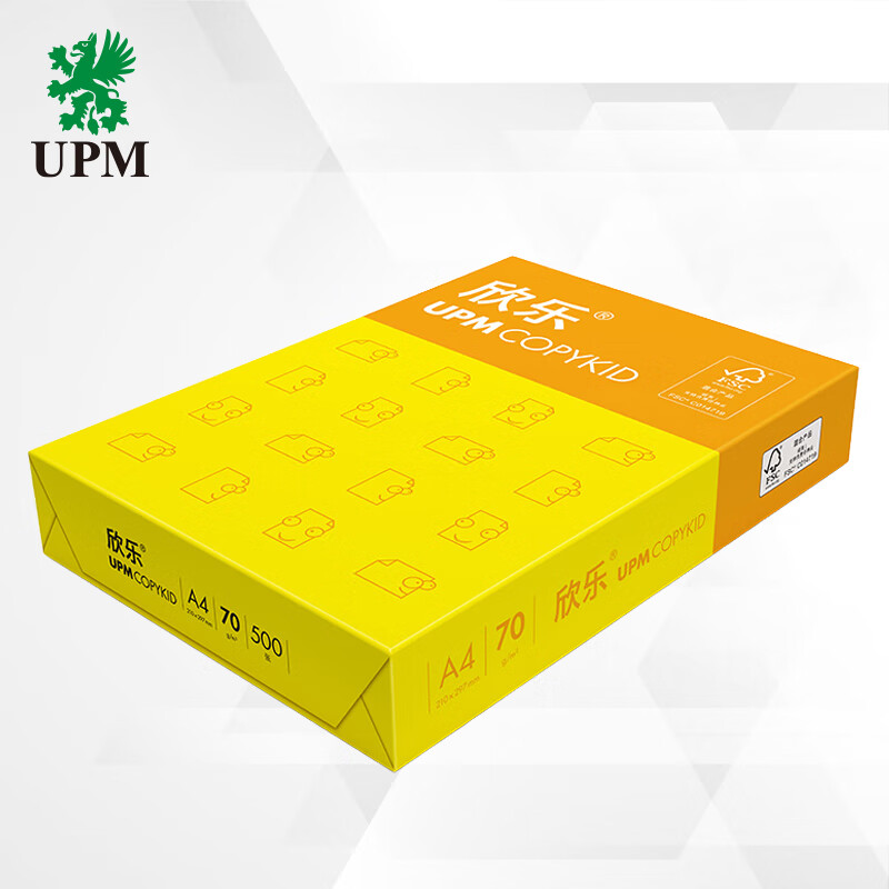 黄欣乐 复印纸 A4 70g 500张/包 5包/箱 (计价单位:箱)高清大图