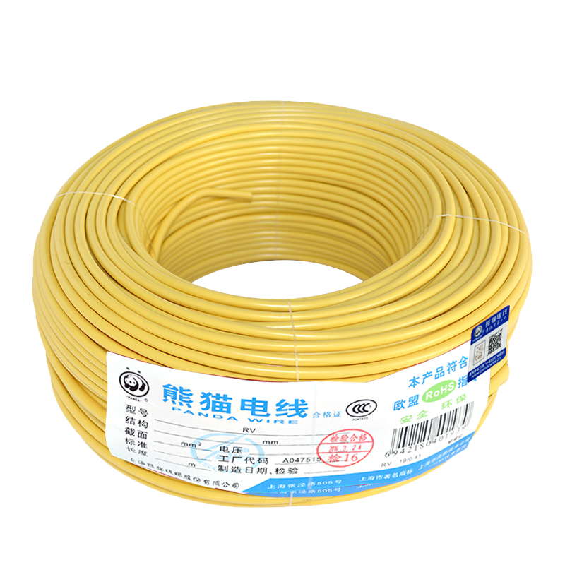 熊猫电线 rv2.5平方线缆 多股软线 100米订制不退换