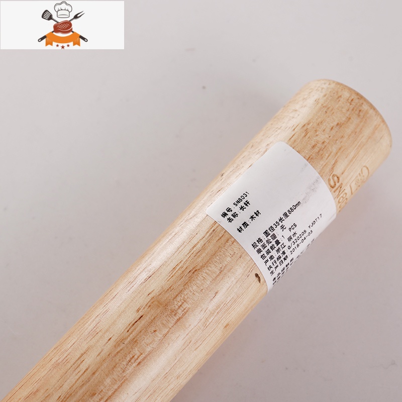 实木擀面杖 压面棍擀面棒擀面棍烘焙工具SN8031SN8032 敬平 SN8031 圆径35长度880mm 擀面杖长杆高清大图