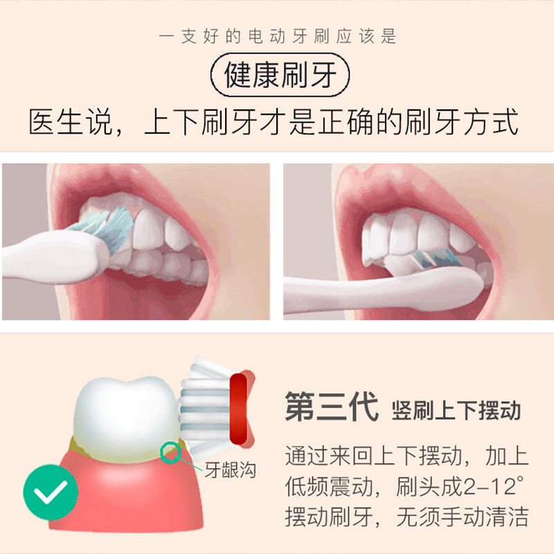 酷客者KOOKZZ声波电动牙刷YS19高清大图