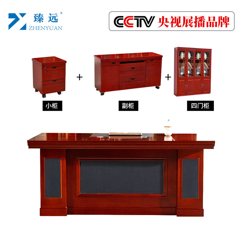 臻远简约办公桌长桌贴实木皮大班台24米主桌副台小柜四门柜视频