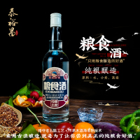 泰裕昌粮食酒52度浓香型白酒高度白酒整箱500ml*6瓶装