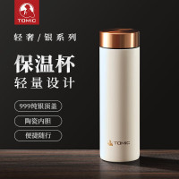特美刻(TOMIC) 保温杯 轻量小银杯 TW60152ACy 象牙白 300ml