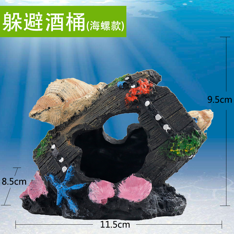 鱼缸造景石水族箱装饰假山造景石躲避屋 仿真大拱桥摆件水景套餐