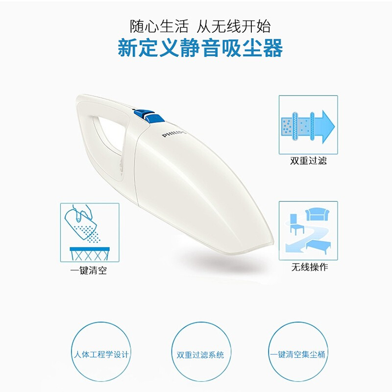 飞利浦 FC6150/81手持吸尘器