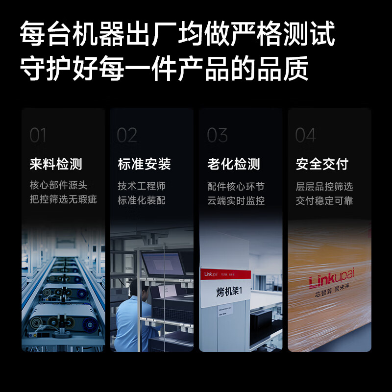 数聚红芯HI7440/8473C*2/液冷*2/64G*16/4TB+2T 级/5090/双电/MK/3年保/显示器*4高清大图