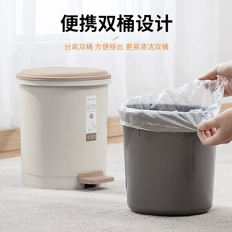茶花(CHAHUA)垃圾桶带盖脚踏式大号办公室卫生间圆型废纸 1501高清大图