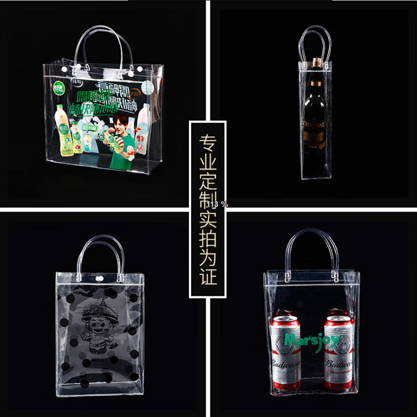 立志时代 透明手提袋PVC包装袋(尺寸约30.5*12.5*38.5CM)双面彩色logo高清大图