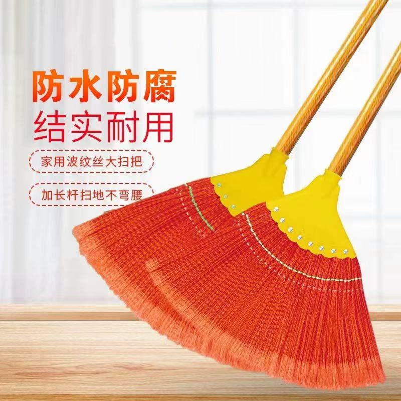 扫把家用新款扫帚扫地波纹丝耐用牢固老家农村学校环卫