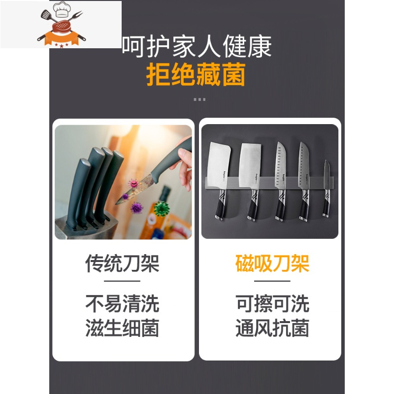 磁铁刀架厨房不锈钢壁挂式免打孔磁性刀具收纳吸铁石磁吸菜刀磁力 敬平 50cm-炭黑烤漆(升级两条磁铁)[增强10倍刀具架