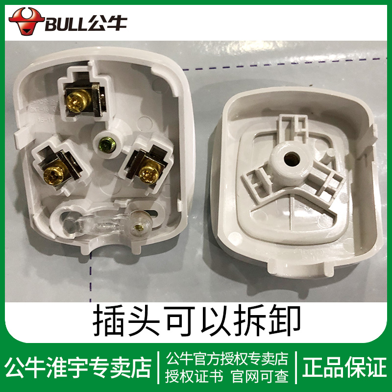 10A插头(16A+10A)插孔、606D-0.5m 空调专用大功率插座转换器 16A安接拖线板带三孔延长插排插板