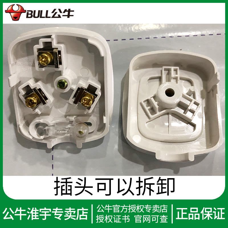 10A插头(16A+10A)插孔、606D-0.5m 空调专用大功率插座转换器 16A安接拖线板带三孔延长插排插板图片