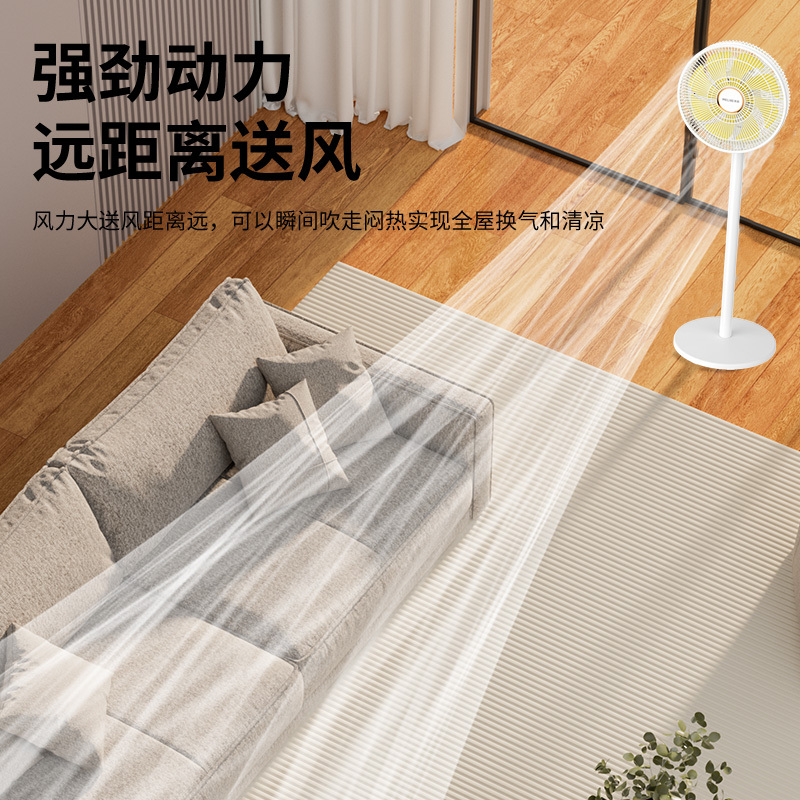 美菱牌直流变频台立平面扇一级能效电风扇家用宿舍落地扇[机械款]高清大图