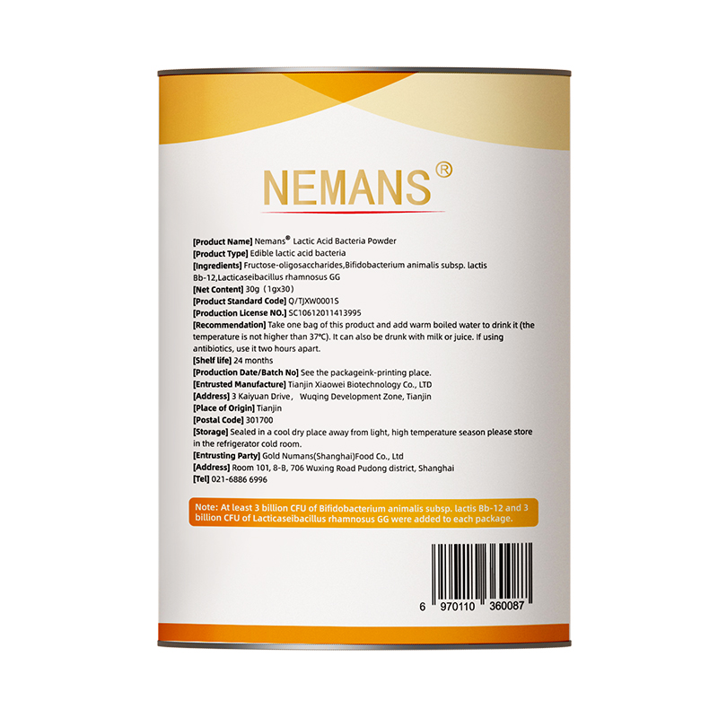 纽曼思(原名纽曼斯)Nemans乳酸菌粉剂食用乳酸菌30条*2罐高清大图