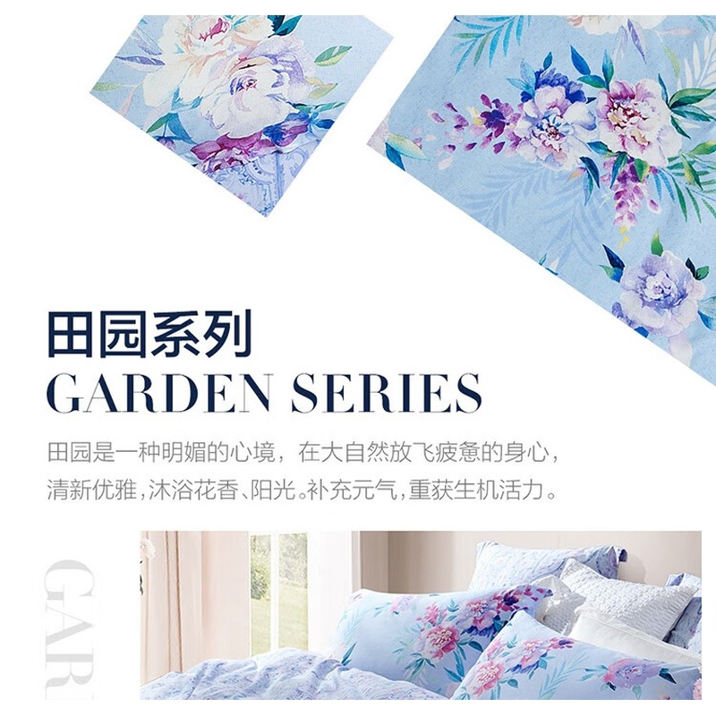LOVO 云端花间床品四件套 200*230cm高清大图