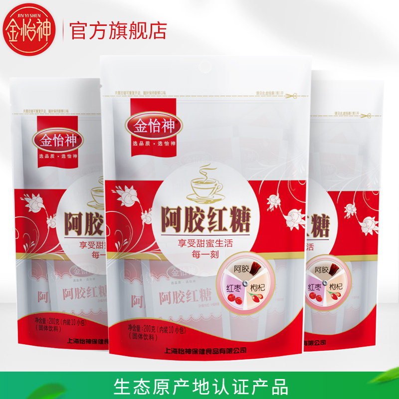 金怡神阿胶红糖姜茶阿胶红枣红糖姜茶古法熬制老红糖小袋装200g*3