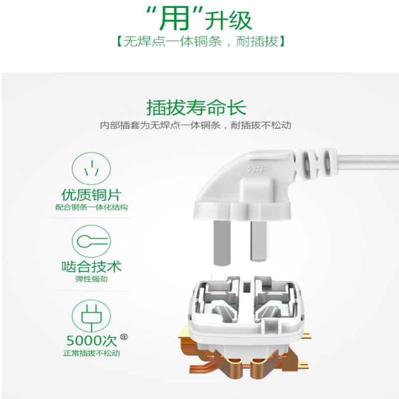 公牛(bull) 公牛插座 转换器A120U 公牛插排排插拖线板
