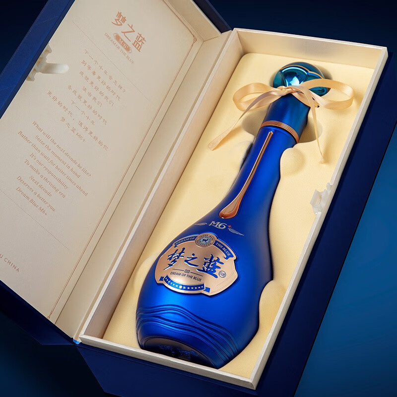洋河蓝色经典52度洋河梦6绵柔白酒550ml