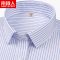 男士长袖衬衫商务条纹韩版短袖白衬衫男宽松纯色衬衣