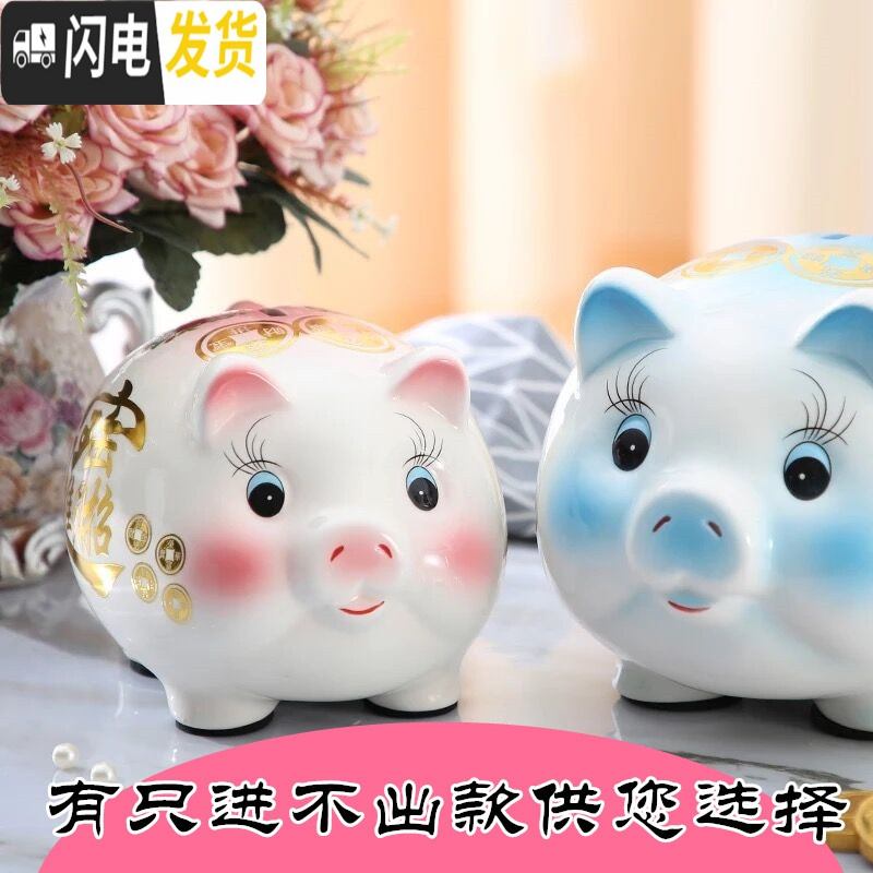 三维工匠陶瓷猪存钱罐只进不出抖音创意纸币大人用家用储蓄罐不可取大容量 猪王粉色8000硬币有取口高清大图