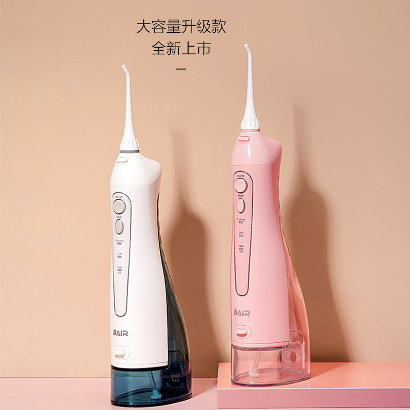拜尔电动冲牙器便携式正畸牙齿缝结石水牙线家用口腔清洁洗牙神器M3 Plus粉色