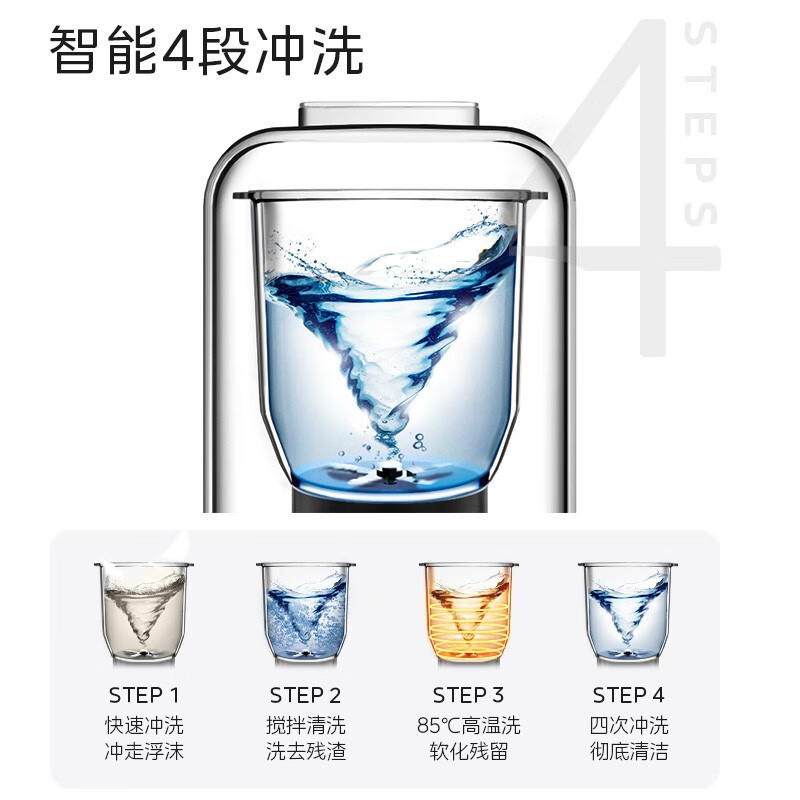 美的(Midea) 全自动破壁机豆浆辅食多功能料理机原榨汁机轻音破壁智能操控自动清洗烘干 [四段自动洗]MJ-Y3