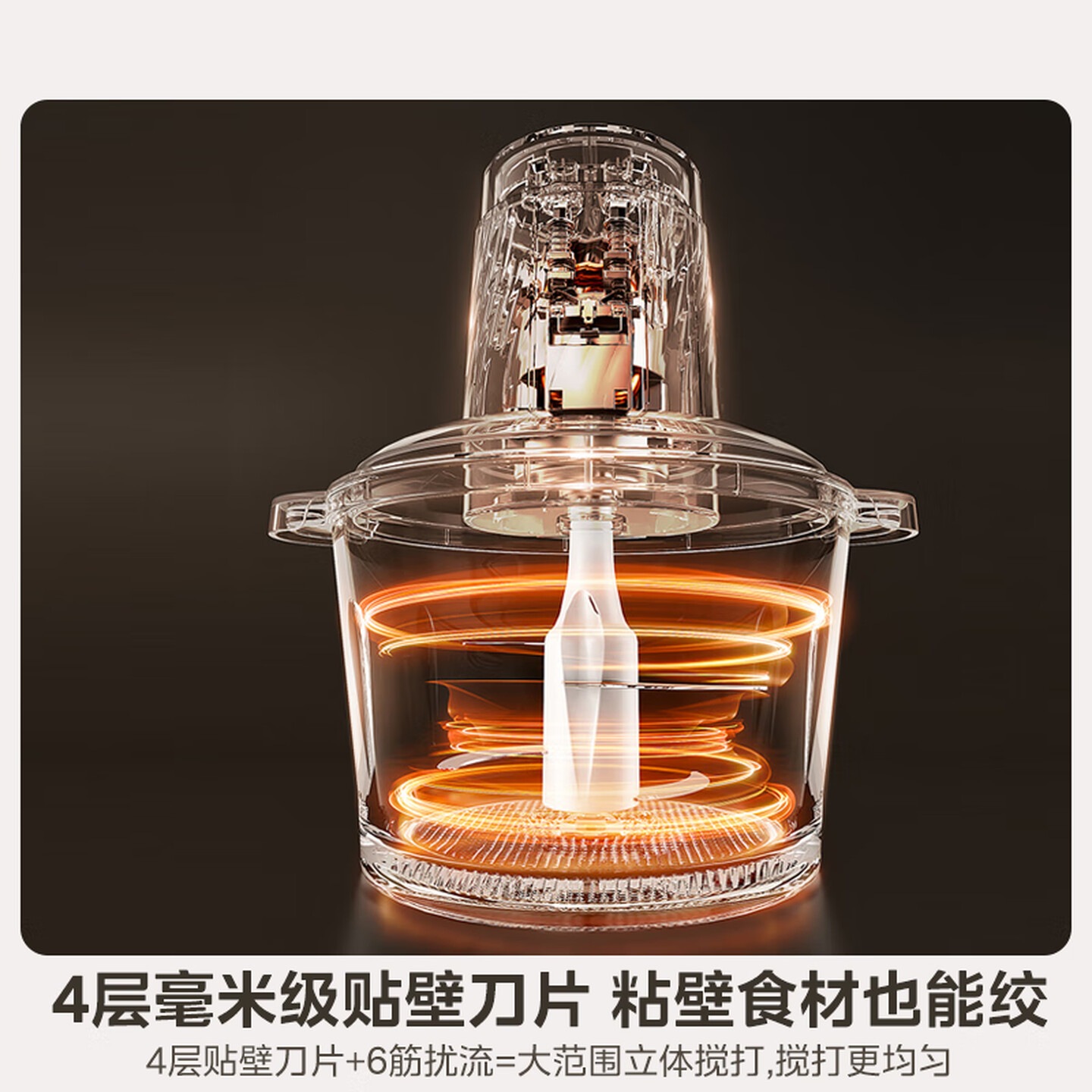 美的(Midea)绞肉机家用绞馅机碎肉机电动多功能料理搅拌一体机绞肉绞菜馅辅食机打蒜器双刀JC12B约2L高清大图