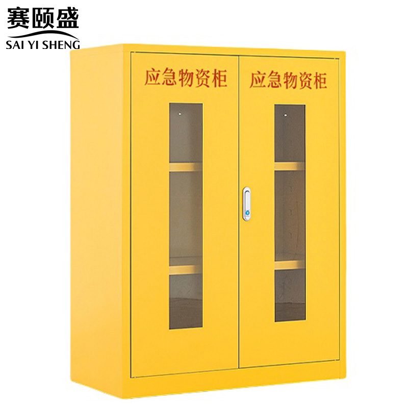 赛颐盛物资柜黄色1200*900*450mm台高清大图