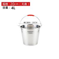 超小款20CM-4L(无盖) 不锈钢加厚水桶手提桶水桶洗衣洗菜洗车桶家用大号特厚储水桶