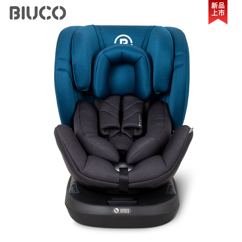 BIUCO贝欧科汽座儿童安全座椅0-12岁婴儿宝宝360度旋转isofix接口