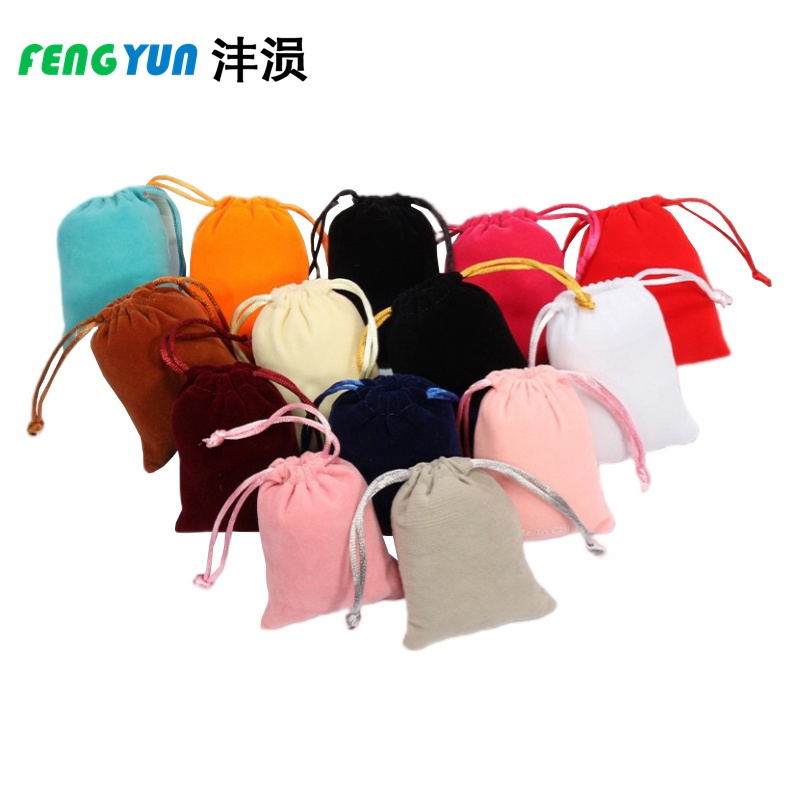 沣涢 收纳袋 9*12cm/50个 包高清大图