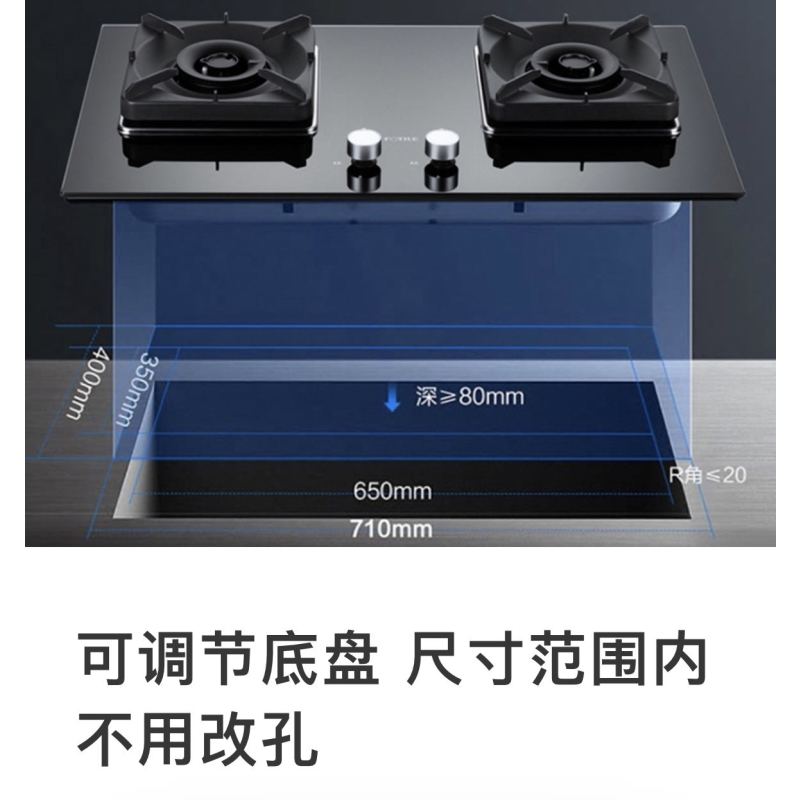 方太厨电套餐cxw-258-01-jq18t(不带罩) jzy/t-th9b jbcd14e-j5