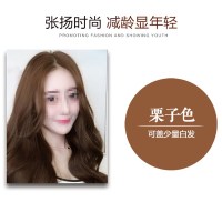 植然魅中华禅洗白转黑洗发露染头发500ml一支彩染发霜盖白发无氨染发剂一洗黑清水植物男女中老年