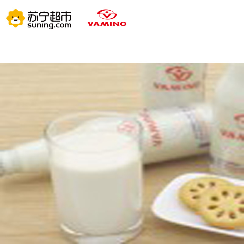 哇米诺豆奶300ml*24瓶/整箱装 泰国原装进口 饮料