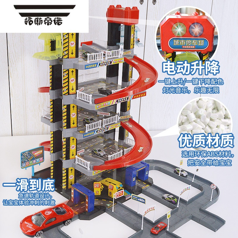 拓斯帝诺(tuosidinuo)轨道车a333报价_参数_图片_视频_怎么样_问答