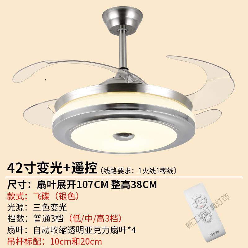 苏宁放心购 吊扇灯客厅 隐形风扇灯卧室餐厅现代简约家用带LED的伸缩风扇吊灯