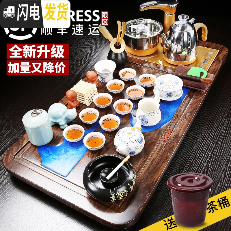 三维工匠整套家用紫砂茶具套装功夫陶瓷茶杯全自动电磁炉简约实木茶盘 平顺龙纹冰裂(龙龟) 28件高清大图