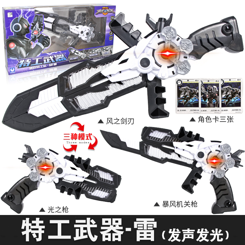迷你特工队x变形玩具声光武器 秘密特攻队米米战士光之男孩全套 优惠组合丨雷战士+雷武器丨声光效果高清大图