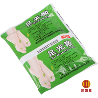 [五盒装]中联足光散 3袋*盒 足光粉治脚气去脚臭脚汗泡脚痒