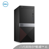 戴尔(DELL)成就Vostro 3670-R14N8R 英特尔®酷睿™i5 家用商务高效学习办公 i5-8400 4G 1T 台式电脑主机