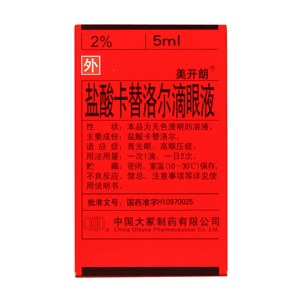 美开朗盐酸卡替洛尔滴眼液5ml01g瓶参数