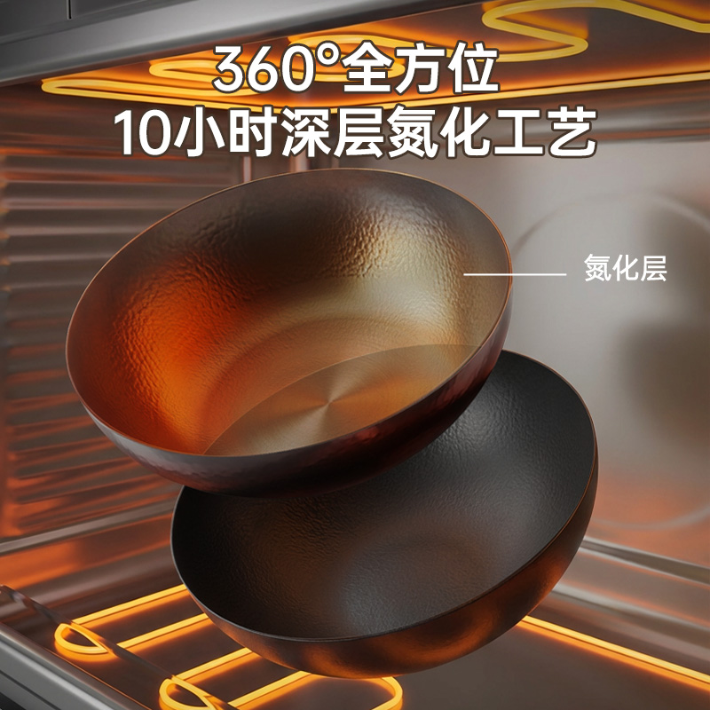 炊大皇钛承铁炒锅(素锻款)30cmTC30SD高清大图
