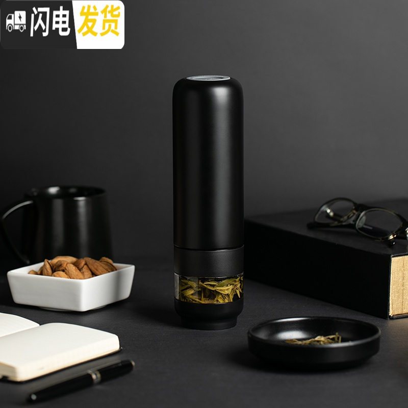 三维工匠 茶水分离保温杯 茶仓 便携智能开关泡茶杯 黑色保温杯500