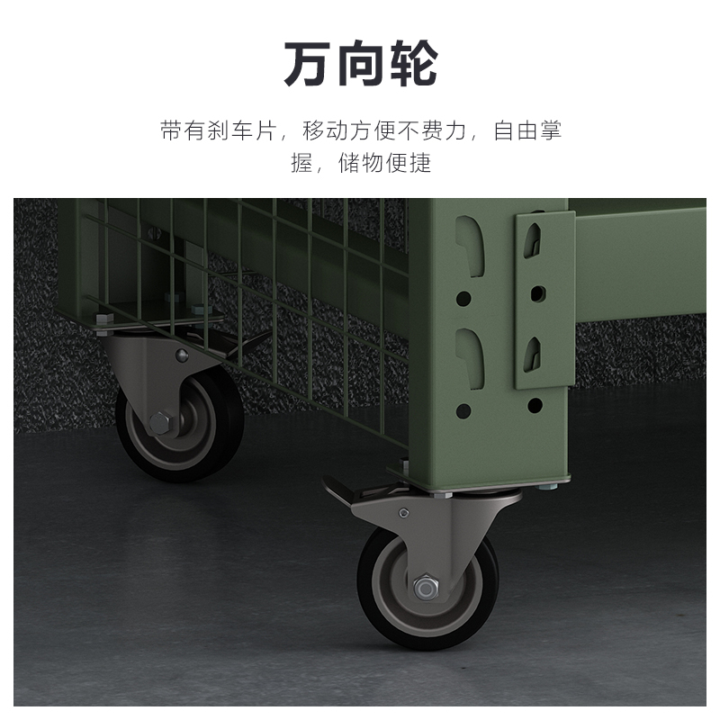 臻远ZYJJ-HJ-076可移动货架库房置物架带轮重型货架三层后背带网2000*800*1600mm/300kg