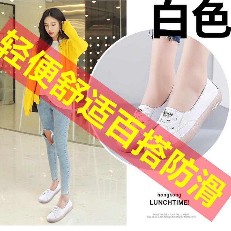 正版新款女鞋子真皮小白鞋女平底百搭软底妈妈鞋防滑一脚蹬单鞋女 白色真皮 35