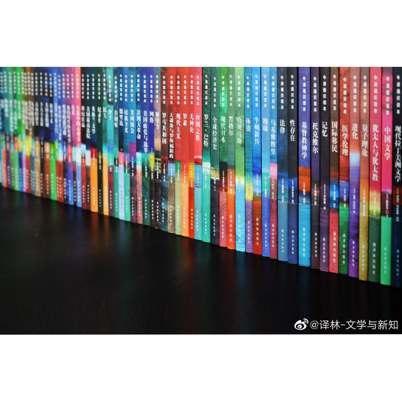 89.古典文学 [正版]译林牛津通识读本系列共134册品牌学美学古典文学拉丁美洲文学地球牛顿广告数学康德罗素科学哲学电影