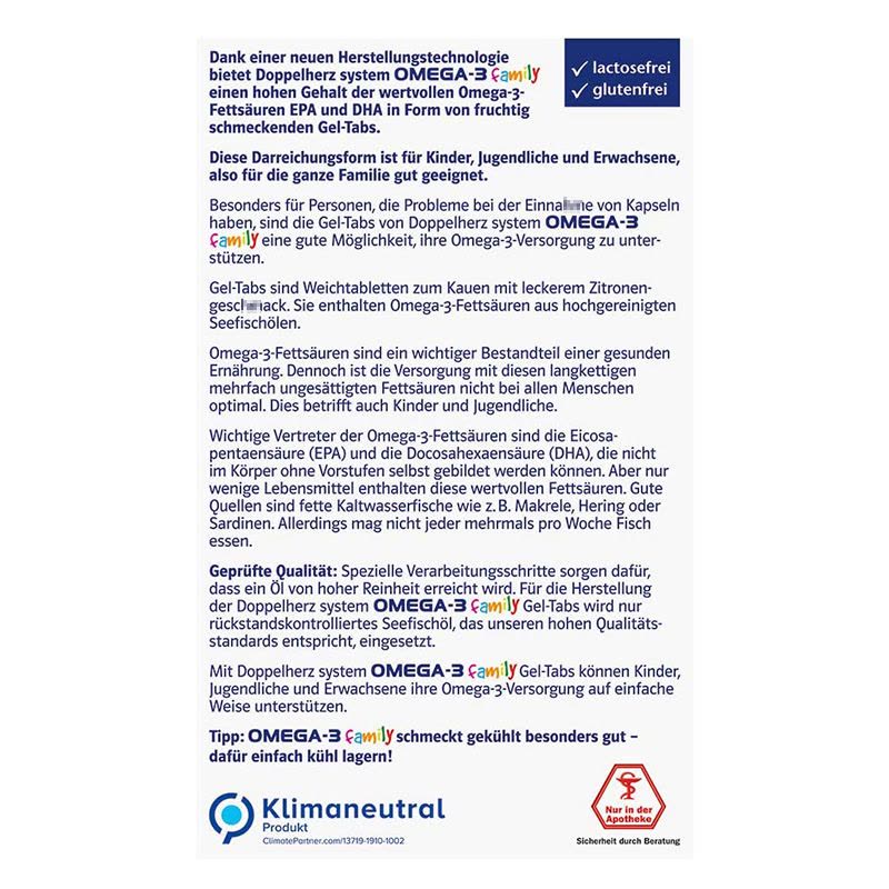 德国进口双心(Doppelherz) 儿童DHA鱼油 脑聪明护眼保护视力 60片图片