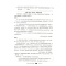 语文 浙江省 [正版]2024新版 2023中考利剑 浙江省中考试卷汇编 语文 中考复习资料初三九年级总复习辅导浙江