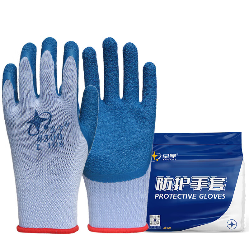 星宇 L108 乳胶涂层手套 灰纱兰 1副